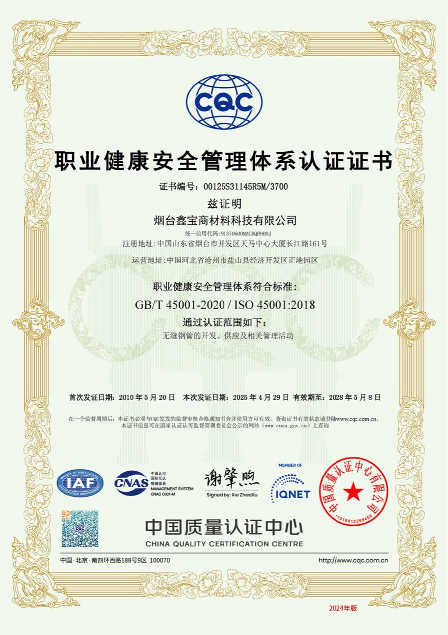 证书与合规文件支持 15